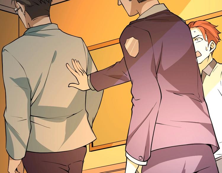第5话 反击的手段94