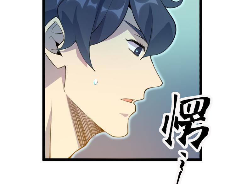 第16话 灵气暴走62
