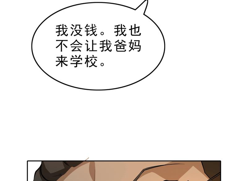 第4话 陷阱125