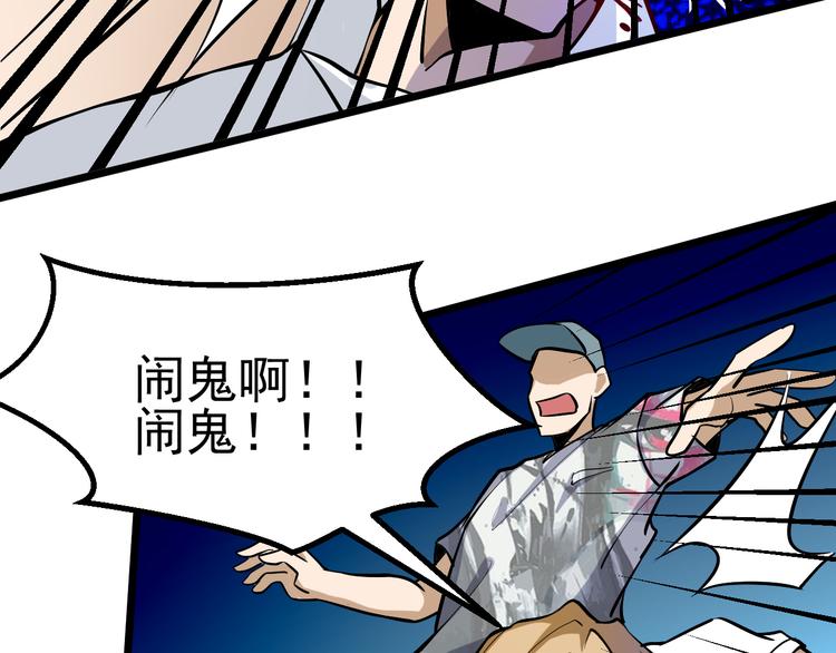 第14话 智斗霸道学长114