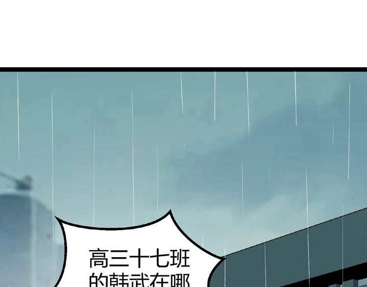 第1话 APP的逆天功能4