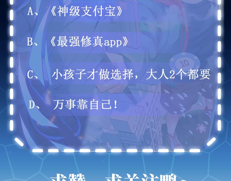 第13话 大学新危机148