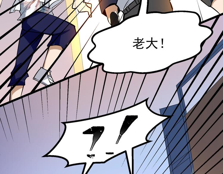 第14话 智斗霸道学长117