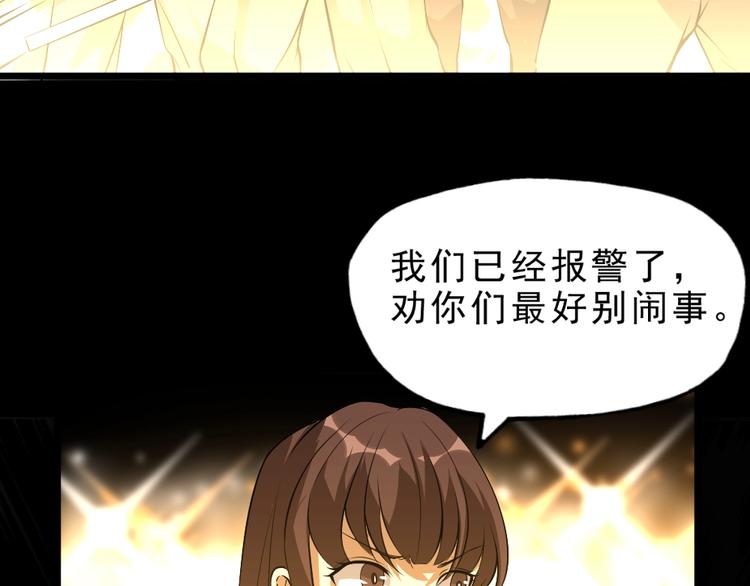 第11话 升级努力靠自己！132