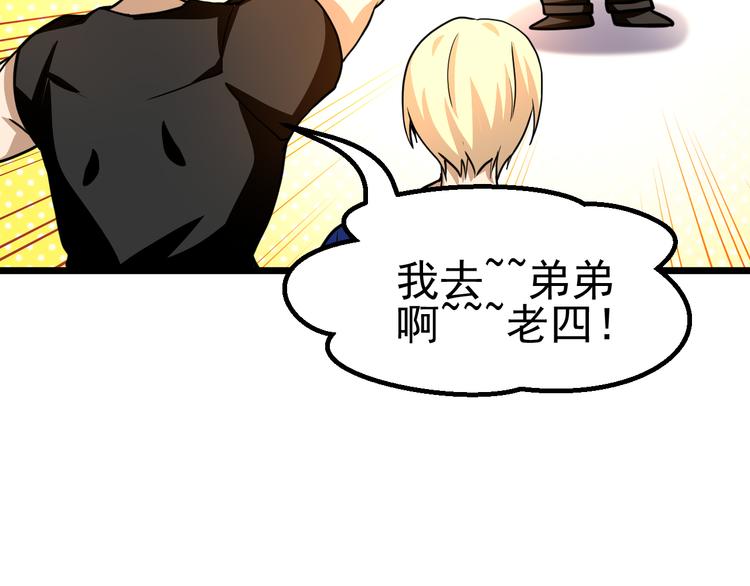 第13话 大学新危机121
