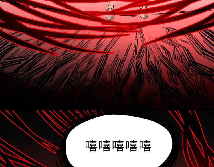 第6话 隔壁的危机！72