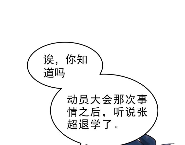 第7话 有麻烦了！62