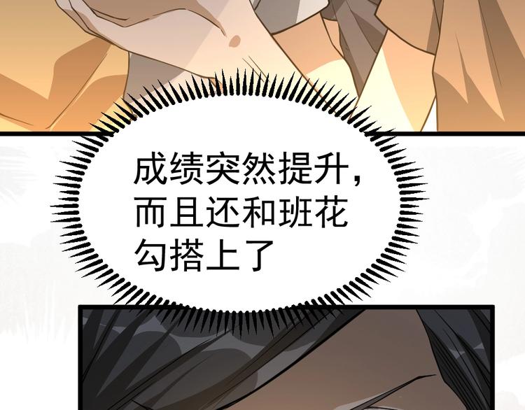 第11话 升级努力靠自己！24