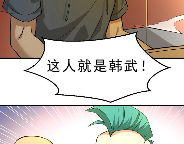第7话 有麻烦了！104