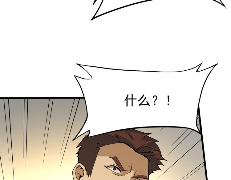 第14话 智斗霸道学长52