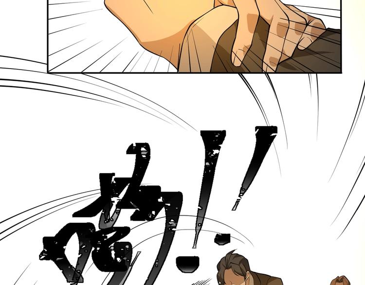 第6话 隔壁的危机！53