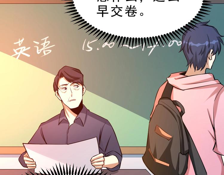第10话 厚积薄发！93