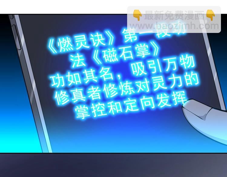 第9话  不要耽误我考试！8