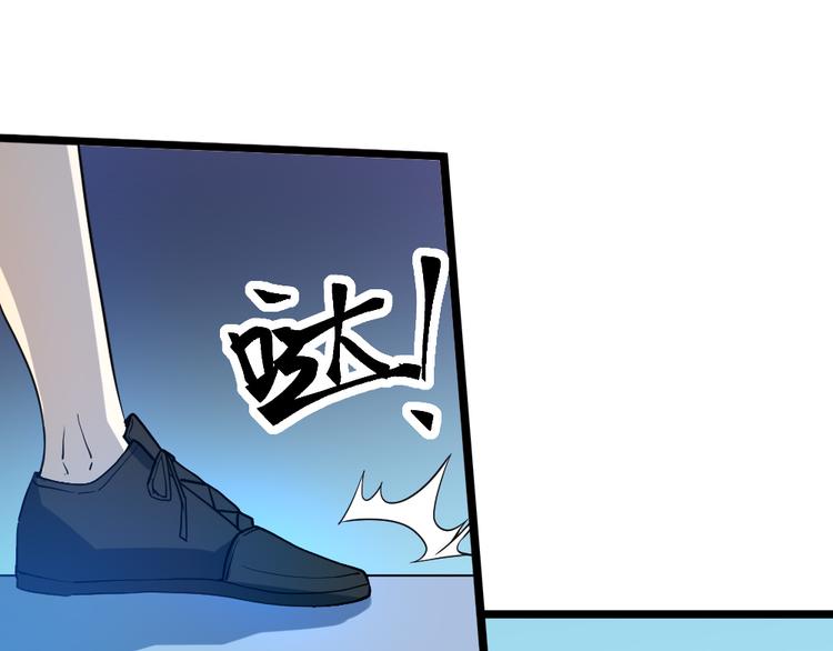 第15话 副会长的阴谋71