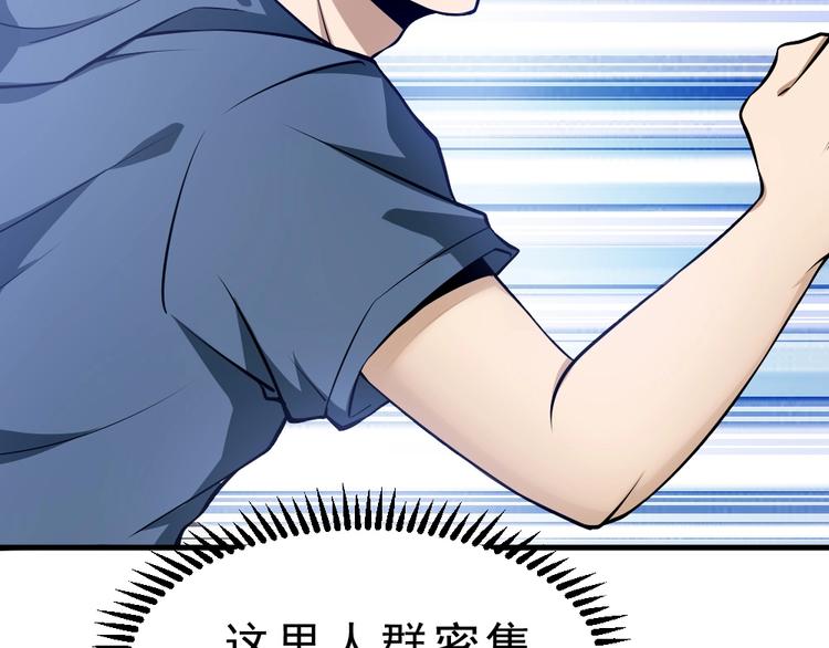 第8话 小伎俩！15