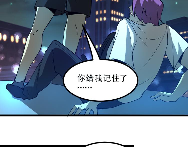 第15话 副会长的阴谋75