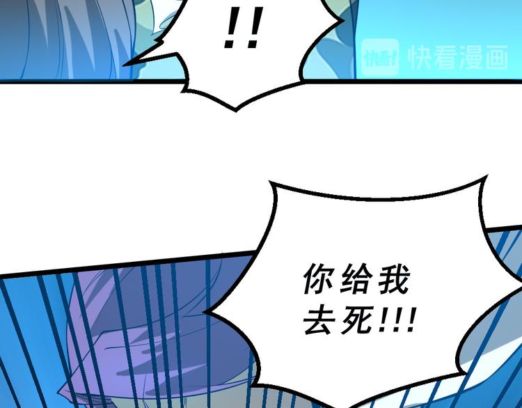 第15话 副会长的阴谋84