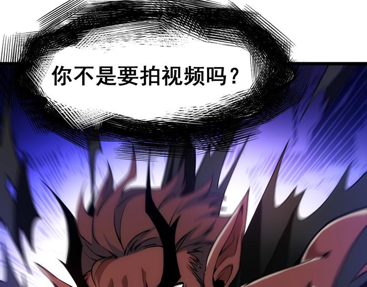 第14话 智斗霸道学长90
