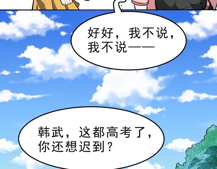 第10话 厚积薄发！26