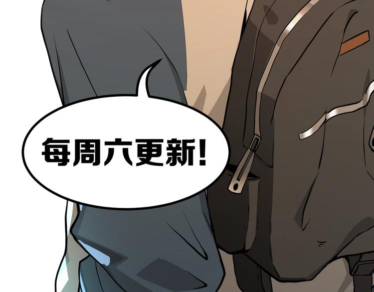第3话 我的目标就是她！128