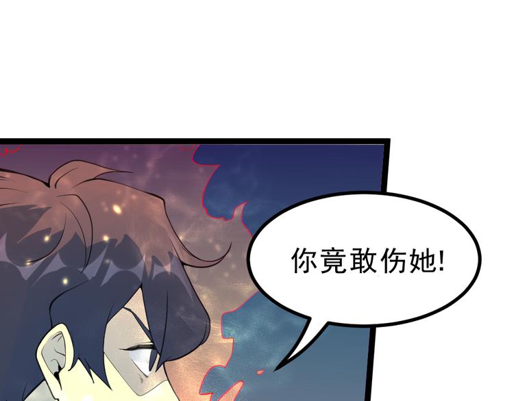 第16话 灵气暴走10