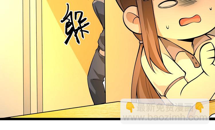 第3话 我的目标就是她！59
