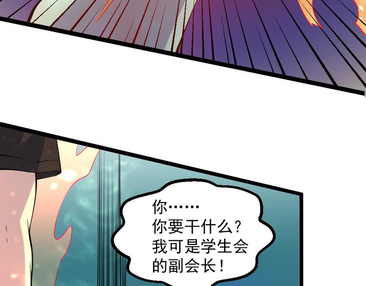 第16话 灵气暴走21