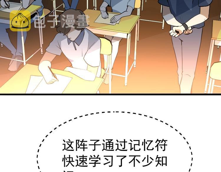 第10话 厚积薄发！47