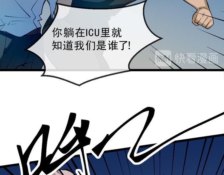 第15话 副会长的阴谋44