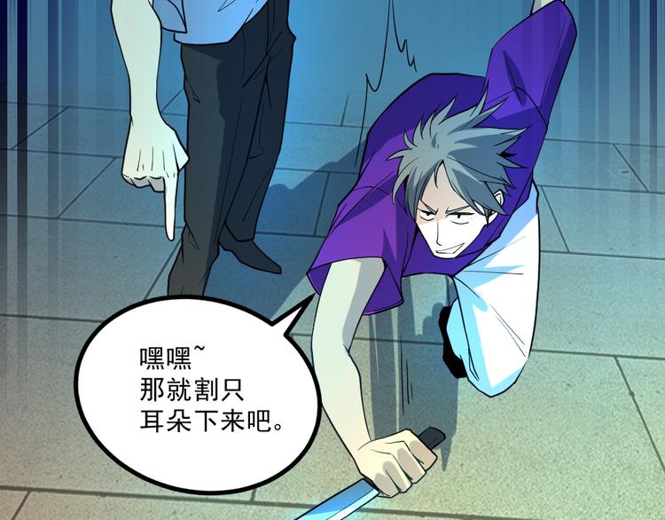 第15话 副会长的阴谋54