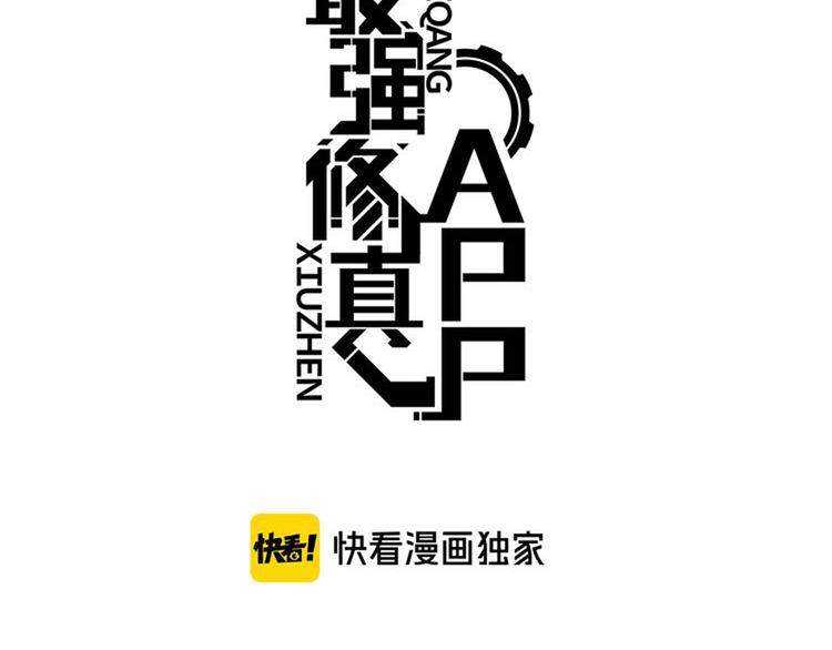 第14话 智斗霸道学长2