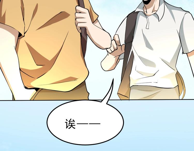 第10话 厚积薄发！109