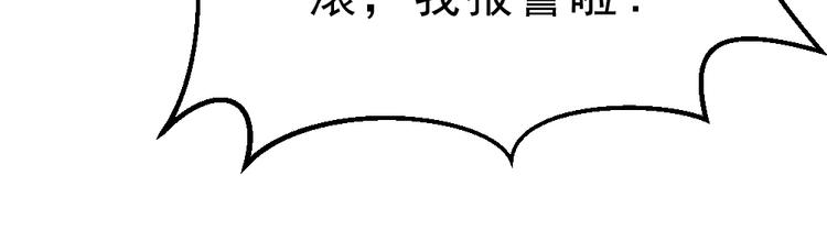 第8话 小伎俩！69