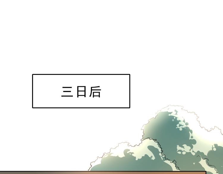 第9话  不要耽误我考试！30