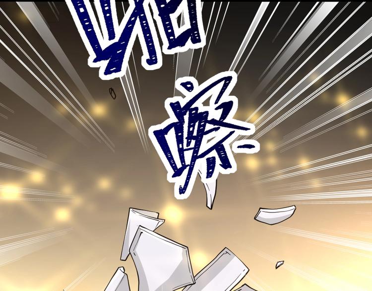 第11话 升级努力靠自己！109