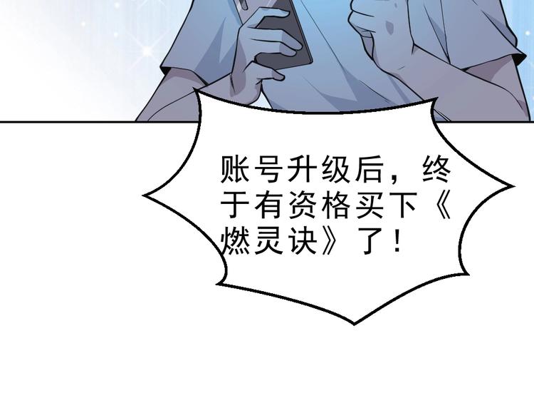 第9话  不要耽误我考试！5