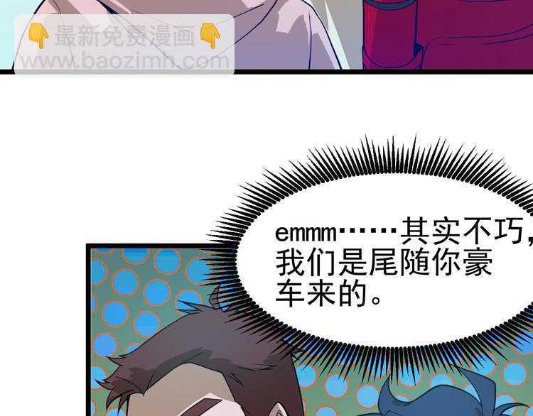 第13话 大学新危机63