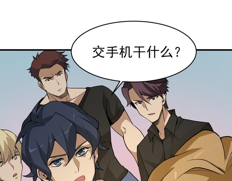 第14话 智斗霸道学长4