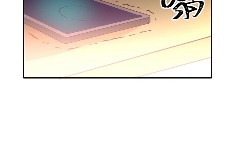 第11话 升级努力靠自己！47