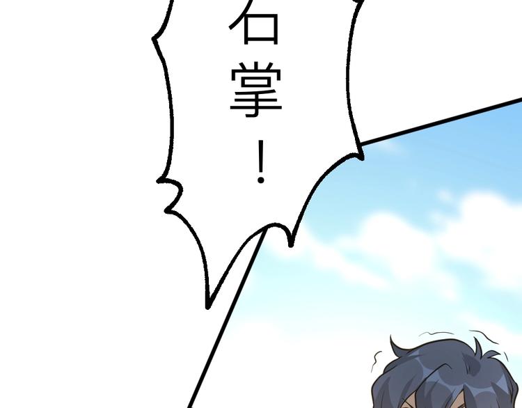 第9话  不要耽误我考试！102