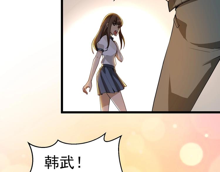 第3话 我的目标就是她！94