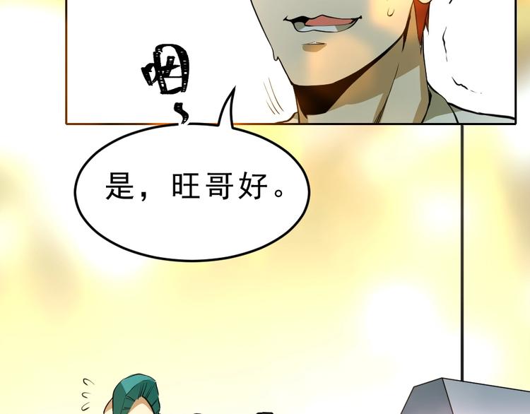 第7话 有麻烦了！75