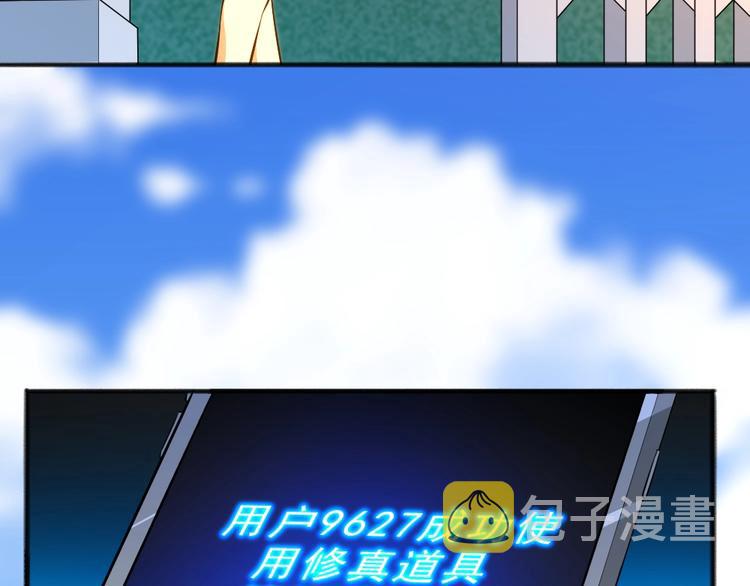 第10话 厚积薄发！98