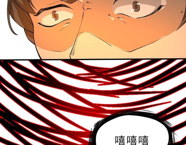 第6话 隔壁的危机！70