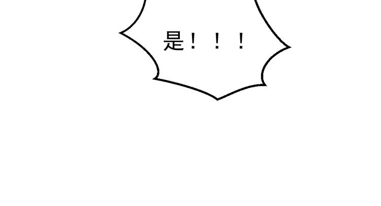 第7话 有麻烦了！110