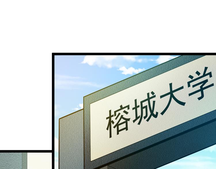 第13话 大学新危机4