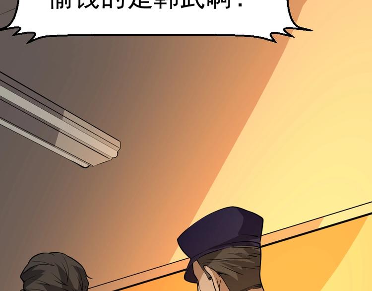 第5话 反击的手段93