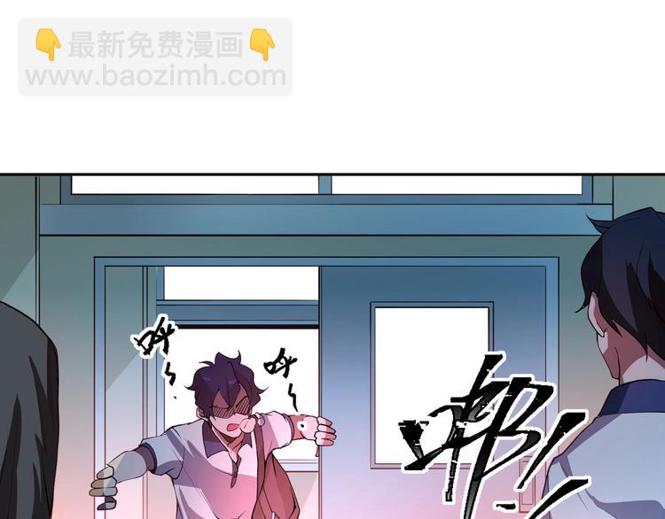 第7话 有麻烦了！43