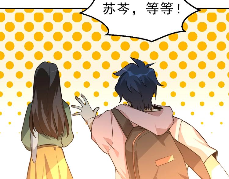 第10话 厚积薄发！16