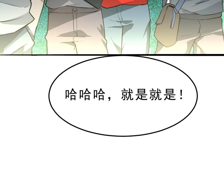 第10话 厚积薄发！32